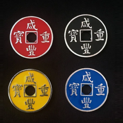 Pièce chinoise bleu