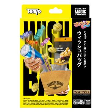 Tenyo - Wish Bag (2026)